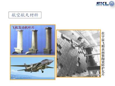 知识的盛宴 金属材料复合化和功能化的发展——探究金属复合材料的前沿与应用